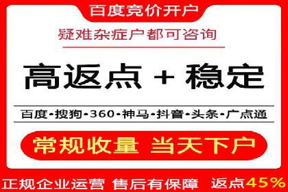 信息流广告运营案例：社交平台广告